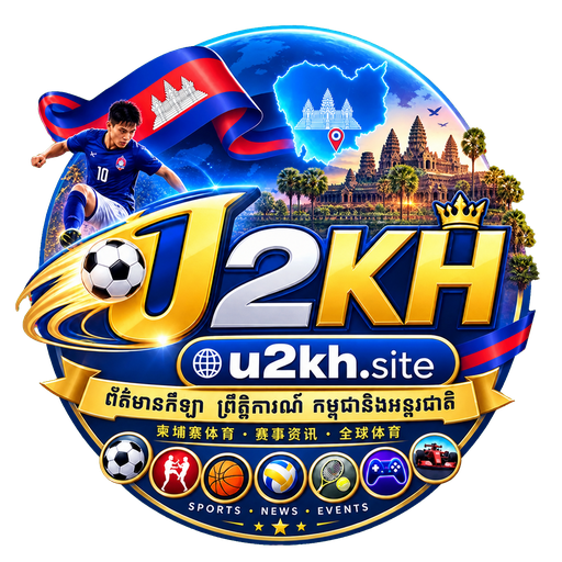 U2KH Cambodia Sports transparent logo